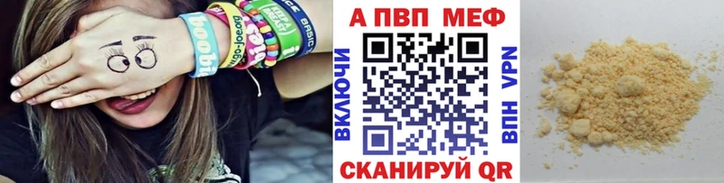 Купить закладки  Суджа  A PVP СК КРИС 