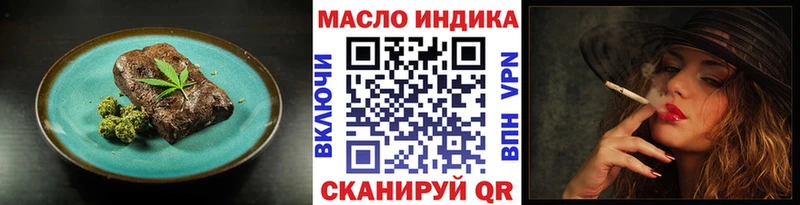 Купить закладки  Суджа  Cannafood конопля 