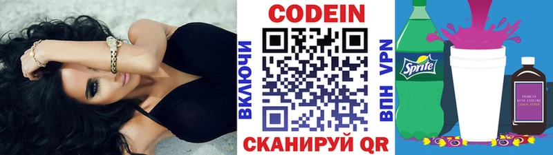 Купить где  Суджа  Кодеиновый сироп Lean Purple Drank 
