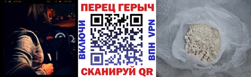 Героин VHQ  Купить закладки  Суджа 