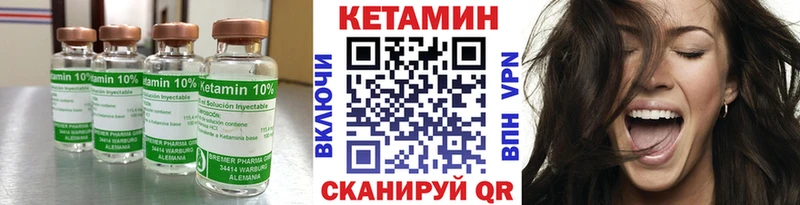 Купить где  Суджа  КЕТАМИН VHQ 