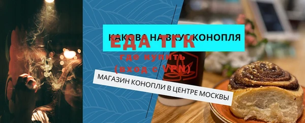 мяу мяу мука Нефтегорск
