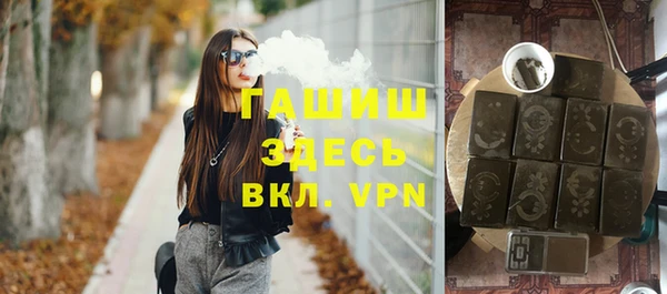мяу мяу мука Нефтегорск