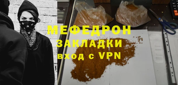 индика Нефтекумск
