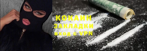 мяу мяу мука Нефтегорск