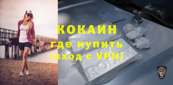 ALPHA-PVP Нея