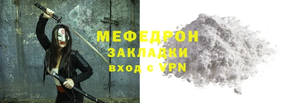 индика Нефтекумск