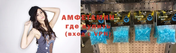 мяу мяу мука Нефтегорск
