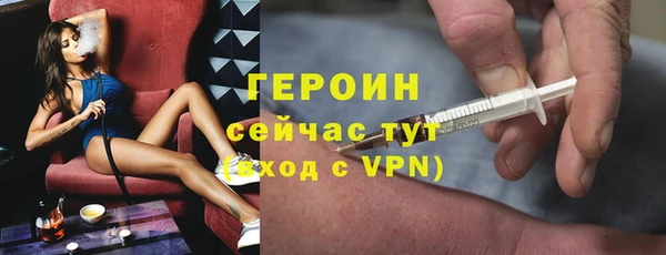 индика Нефтекумск