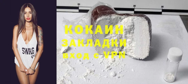 мяу мяу мука Нефтегорск