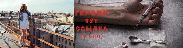 мяу мяу мука Нефтегорск