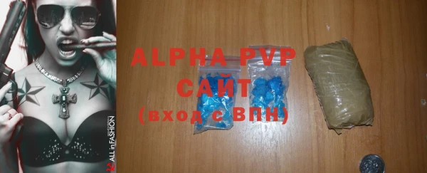 ALPHA-PVP Нея
