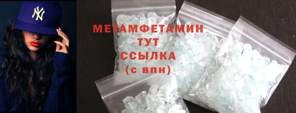 мяу мяу мука Нефтегорск