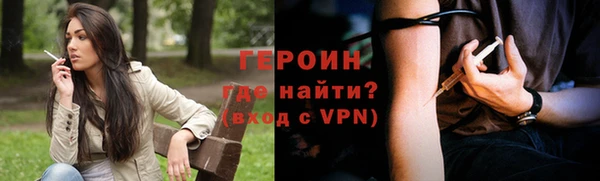 индика Нефтекумск