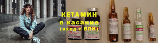 мяу мяу мука Нефтегорск