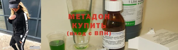 мяу мяу мука Нефтегорск