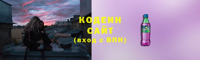 мяу мяу мука Нефтегорск