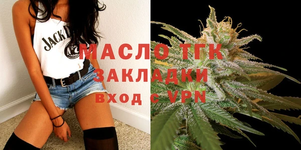 мяу мяу мука Нефтегорск