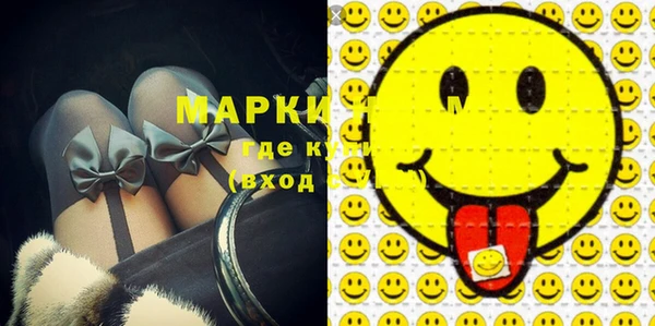 мяу мяу мука Нефтегорск