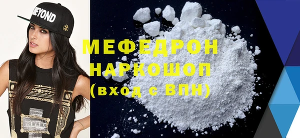 мяу мяу мука Нефтегорск