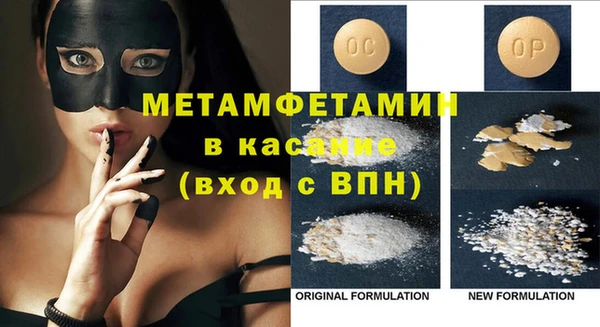 индика Нефтекумск