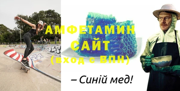 мяу мяу мука Нефтегорск