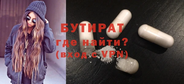 мяу мяу мука Нефтегорск