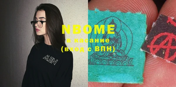 индика Нефтекумск