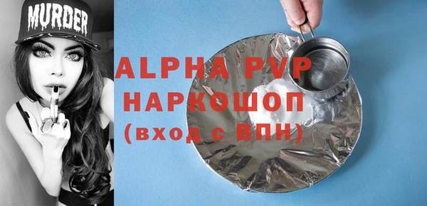 ALPHA-PVP Нея