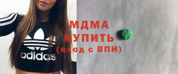 мяу мяу мука Нефтегорск