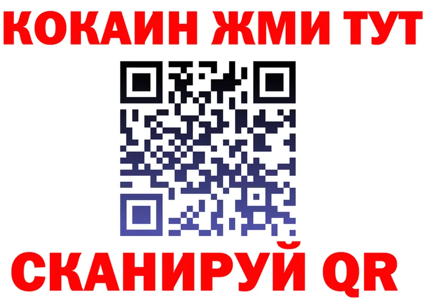 ТГК концентрат зеркало площадка МЕГА Суджа