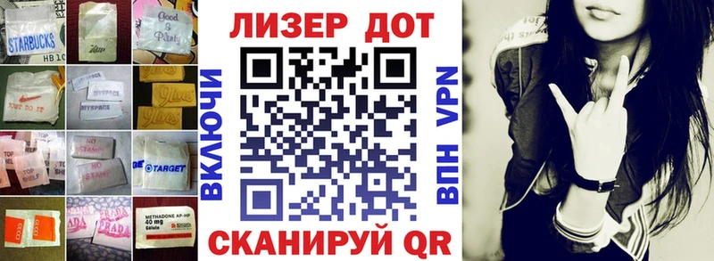 Купить где  Суджа  Лсд 25 экстази ecstasy 