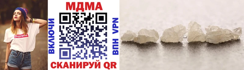 Купить  Суджа  MDMA молли 