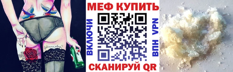 Купить закладки  Суджа  Мефедрон 4 MMC 