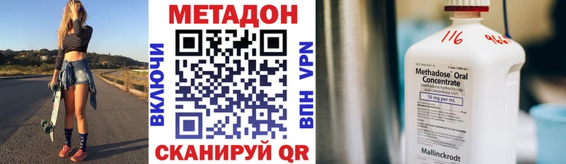 Купить где  Суджа  Метадон мёд 