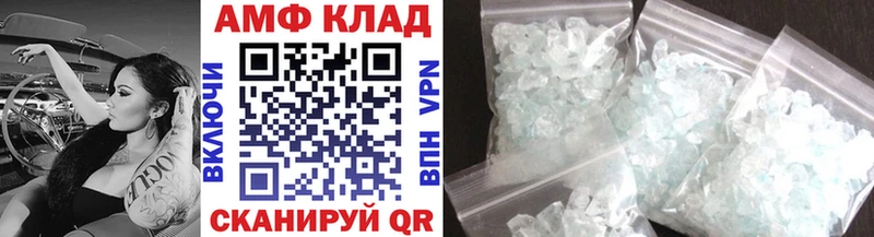 МЕТАМФЕТАМИН кристалл  Купить  Суджа 