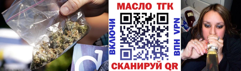 Купить закладки  Суджа  Дистиллят ТГК жижа 